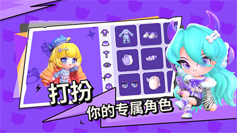 碧优蒂的星夜童话季
