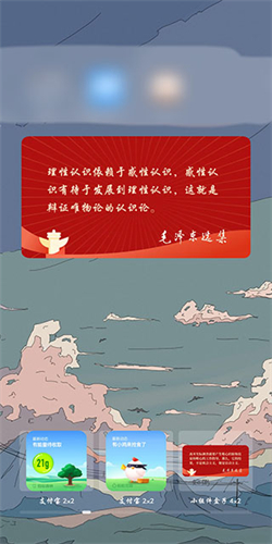 小组件盒子应用
