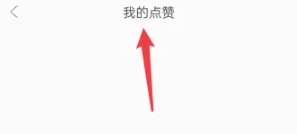 等鱼短剧免费版