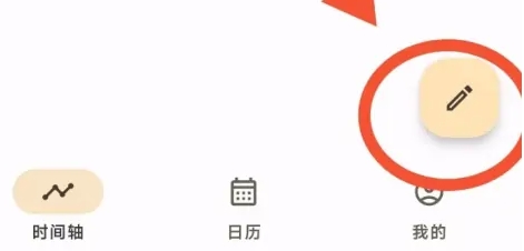 榴莲日记免费版