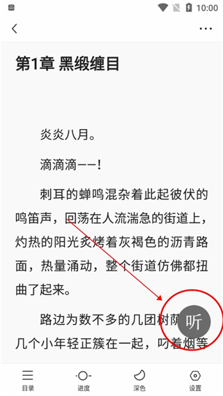 悟空浏览器TV版