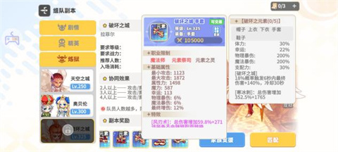 彩虹橙官方版