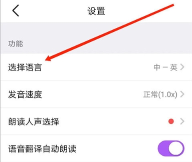 腾讯翻译君在线翻译