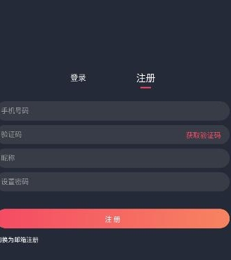 当鸟动漫免费版