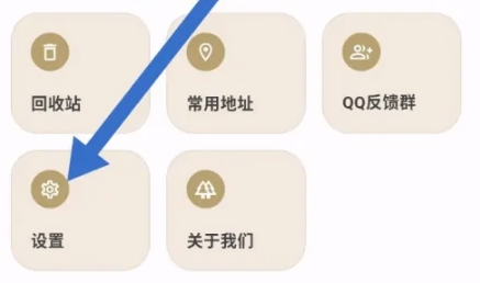 榴莲日记免费版