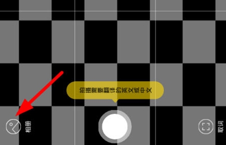 腾讯翻译君在线翻译