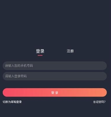 当鸟动漫免费版