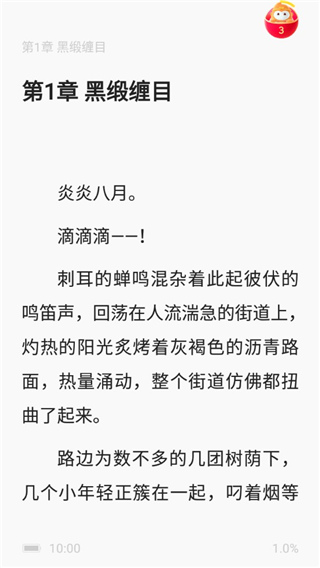 悟空浏览器TV版