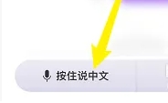 腾讯翻译君在线翻译
