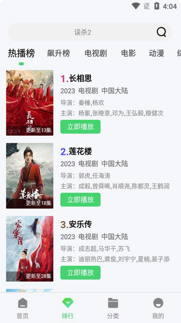 老七影视仓