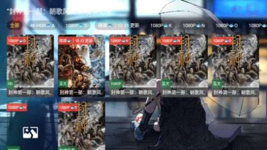 拿捏影视TV