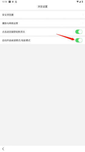 悟空浏览器TV版