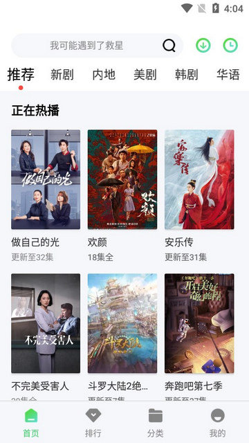 老七影视仓