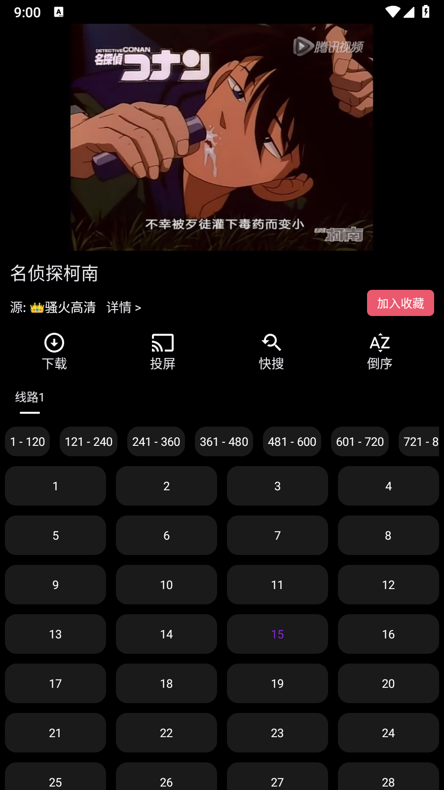 白象影视无广告