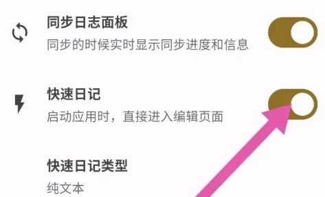 榴莲日记免费版