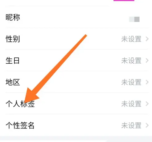 蝙蝠聊天工具