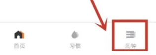 时间官闹钟