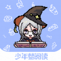 少年梦阅读小说