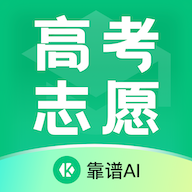 靠谱AI正版