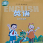 冀教英语点读