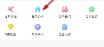 猫猫语音交友