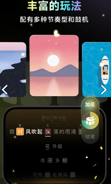 彩虹弹唱吉他谱