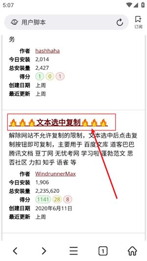 top浏览器优化版