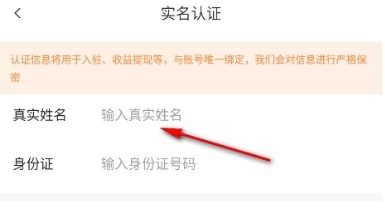 猫猫语音交友