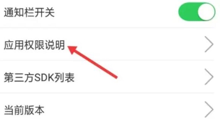 计步小助手运动