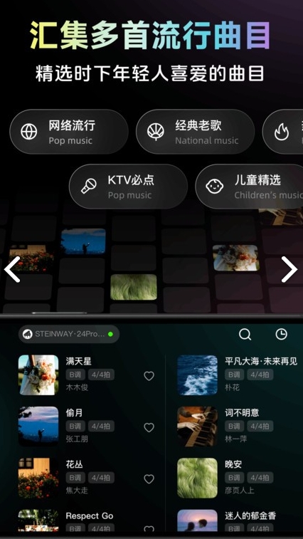 彩虹弹唱吉他谱