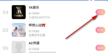 猫猫语音交友