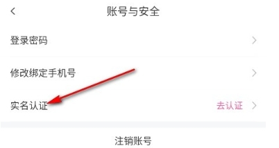 猫猫语音交友