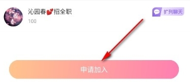 猫猫语音交友