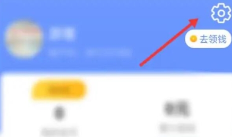 计步小助手运动