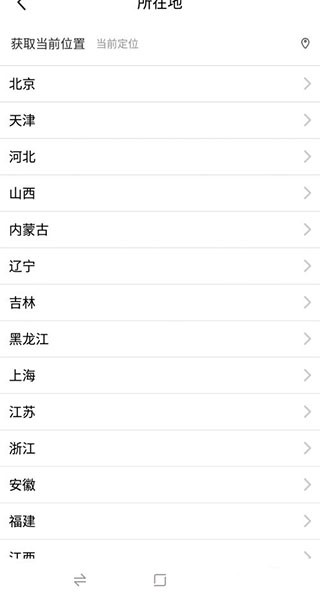 闲鱼二手市场