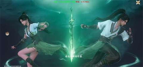 云仙剑世界官方版