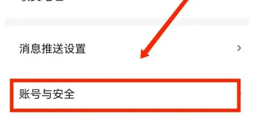 小芒