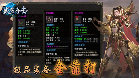 魔法小组件免费版