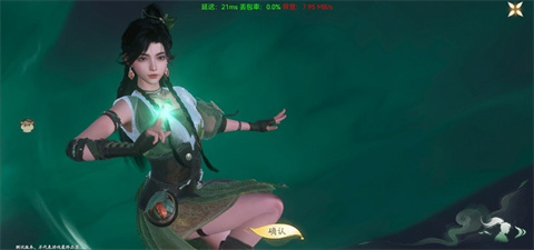 云仙剑世界官方版