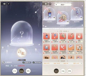 无限梦境