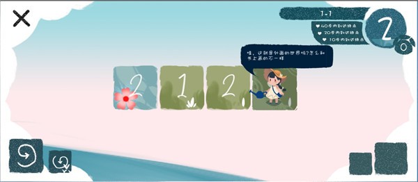 春姑娘你在哪官方版