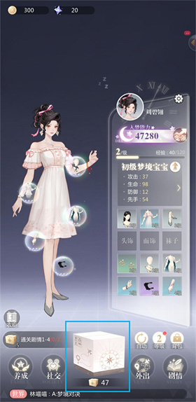 无限梦境
