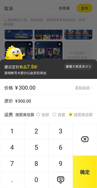 闲鱼二手市场
