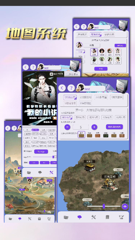 写作工具