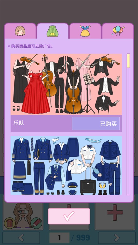 莉莉日记官方版