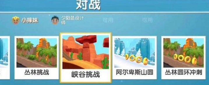 滑雪冒险中文内购版
