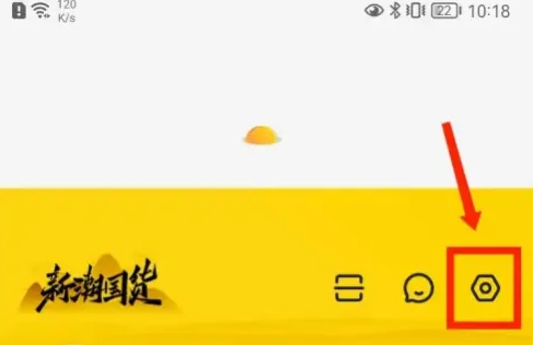 小芒