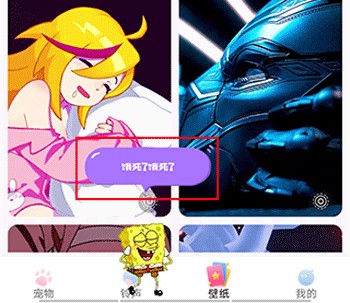 趣味萌宠免费版
