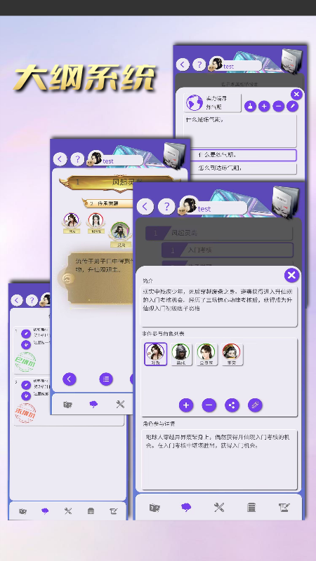 写作工具