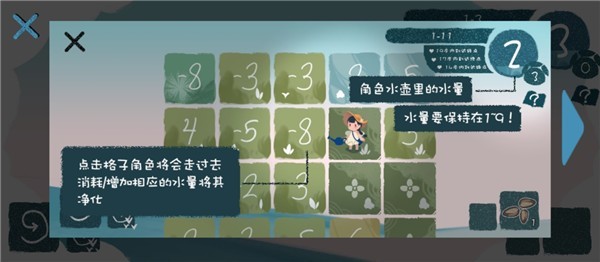 春姑娘你在哪官方版
